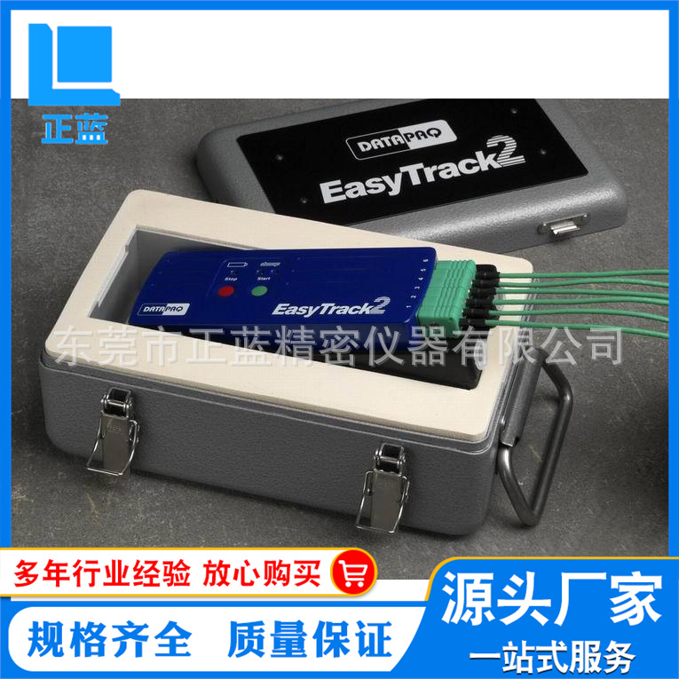 供应英国Datapaq炉温追踪仪 炉温记录仪