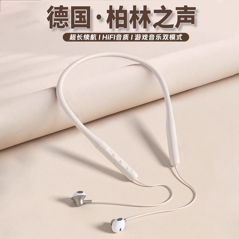 蓝牙耳机运动挂脖式跑步专用无线降噪长续航颈挂式2025新版|undefined