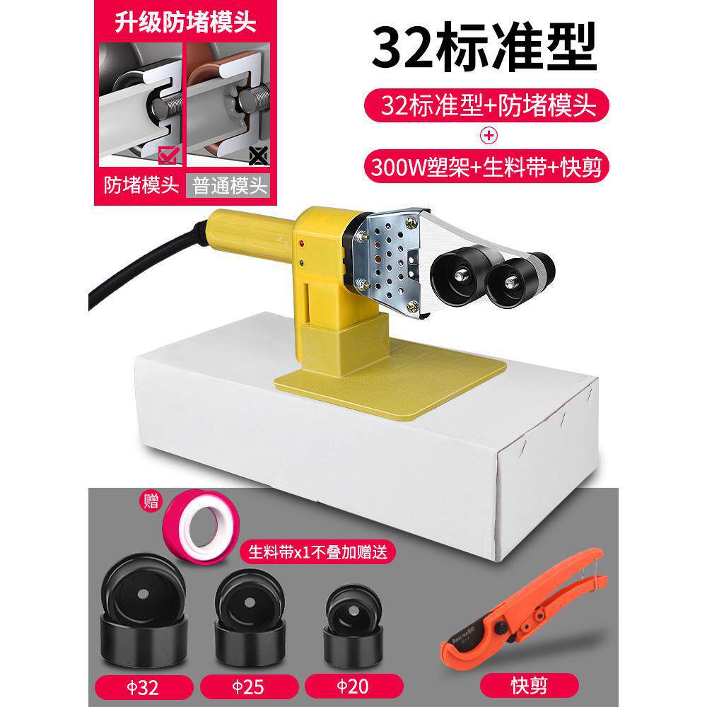 Herramientas hidráulicas fusor de calor máquina de soldadura de tuberías PPR máquina de soldadura de tope de tuberías de agua de temperatura constante máquina de fusión digital ajustable de temperatura image 7