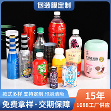 pvc��sĤ���ƹ�֭���Ͱ�bˮƿ���ܷ�Ĥ�տsĤ�˺�ӡˢPET���bĤ