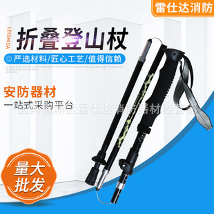 铝合金登山杖多功能超轻可伸缩杖可折叠徒步爬山便携抗压手杖-阿里巴巴
