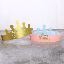 金卡纸生日蛋糕帽节假日这装扮儿童成人生日帽子生日派对帽皇冠
