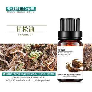 ������  ������� ֲ��η�ֲ�� �����ջ�ԭ�� 10ml�Ø�