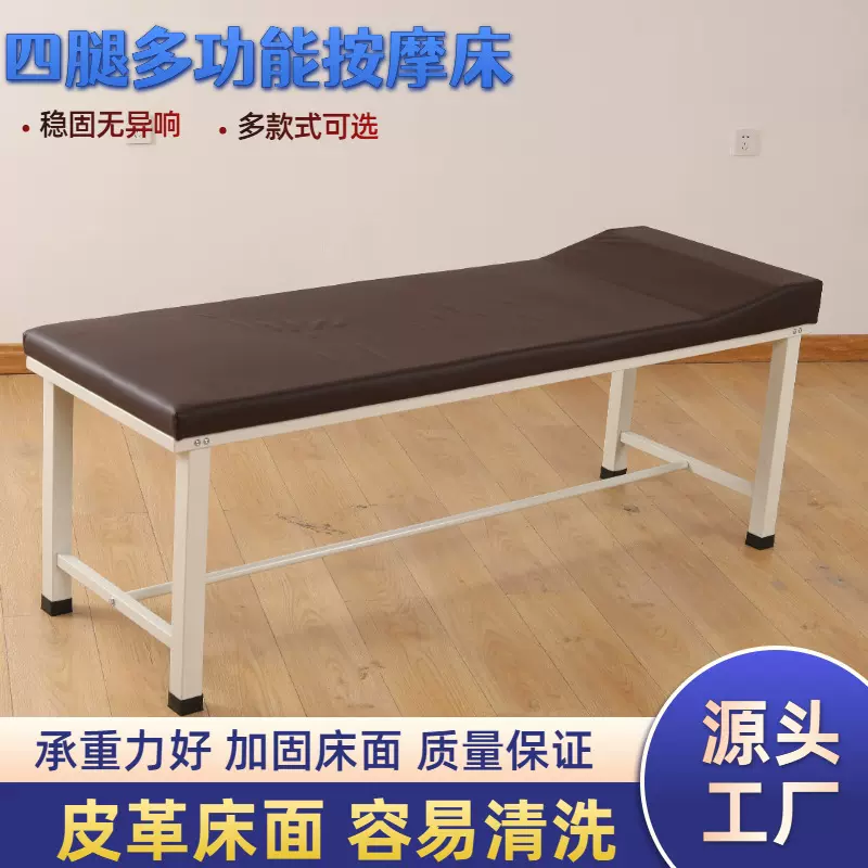 推拿按摩床厂家理疗床加固正骨推拿检查床美容诊疗床门诊检查床