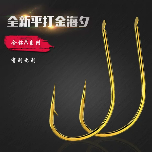 Flat golden sea fish hook barbed non-barbed fish hook explosion fish hook bionic string hook bulk fish hook fishing gear wholesale