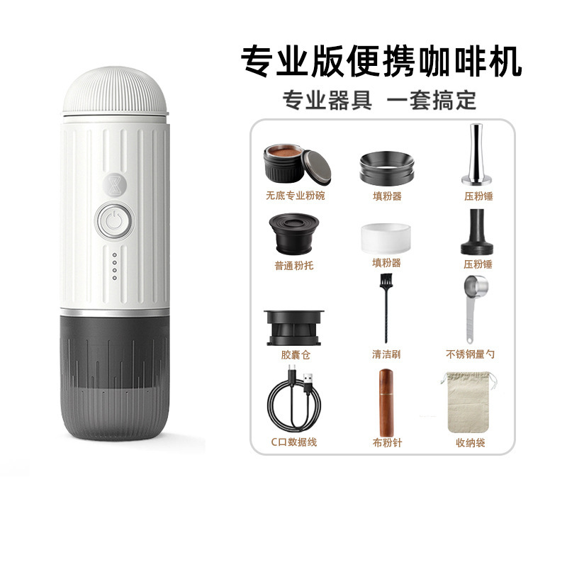 Cafetera Espresso Portátil USB, PP, Inalámbrico, Calentamiento Eléctrico, Recargable USB, para Viajes y Aire Libre
