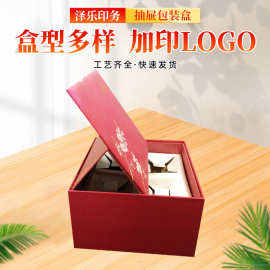 厂家直供礼品盒包装纸盒金银卡包装礼盒 双层抽屉月饼礼品包装盒