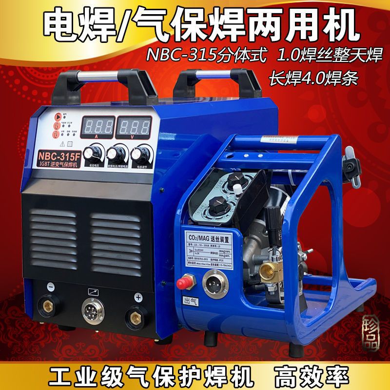 烽火瑞凌二保焊机 二氧化碳气体保护焊机 220V380V两用 气保焊机