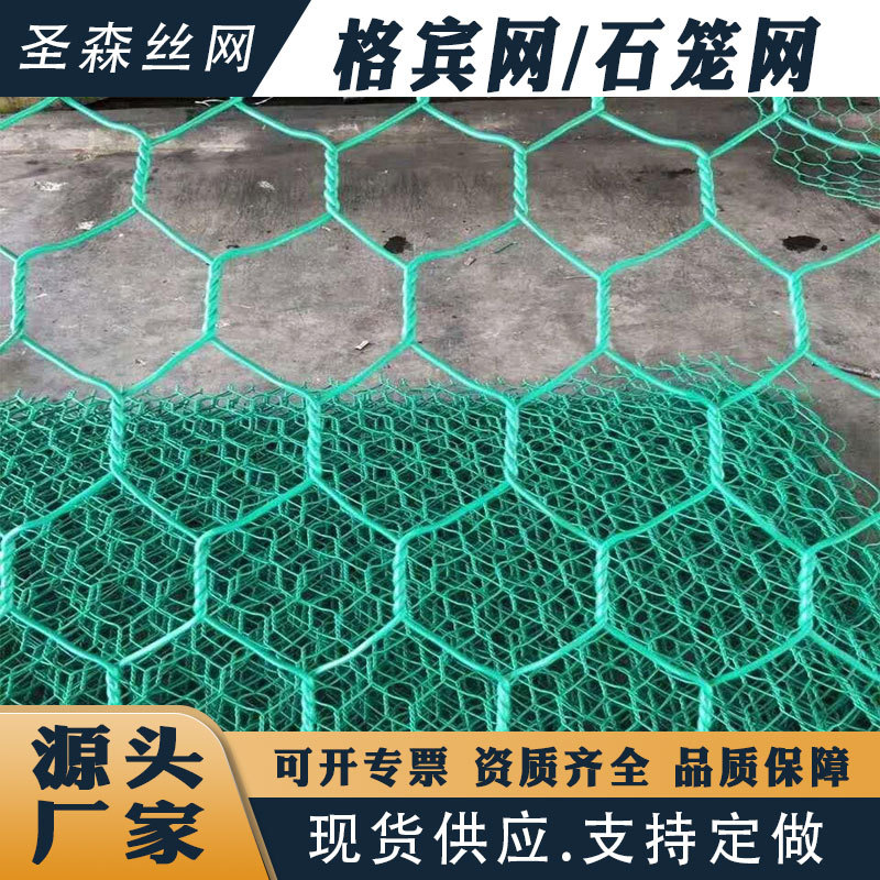 格宾网石笼网包塑固滨笼雷诺护垫固堤铅丝石笼镀锌网水利工程专用