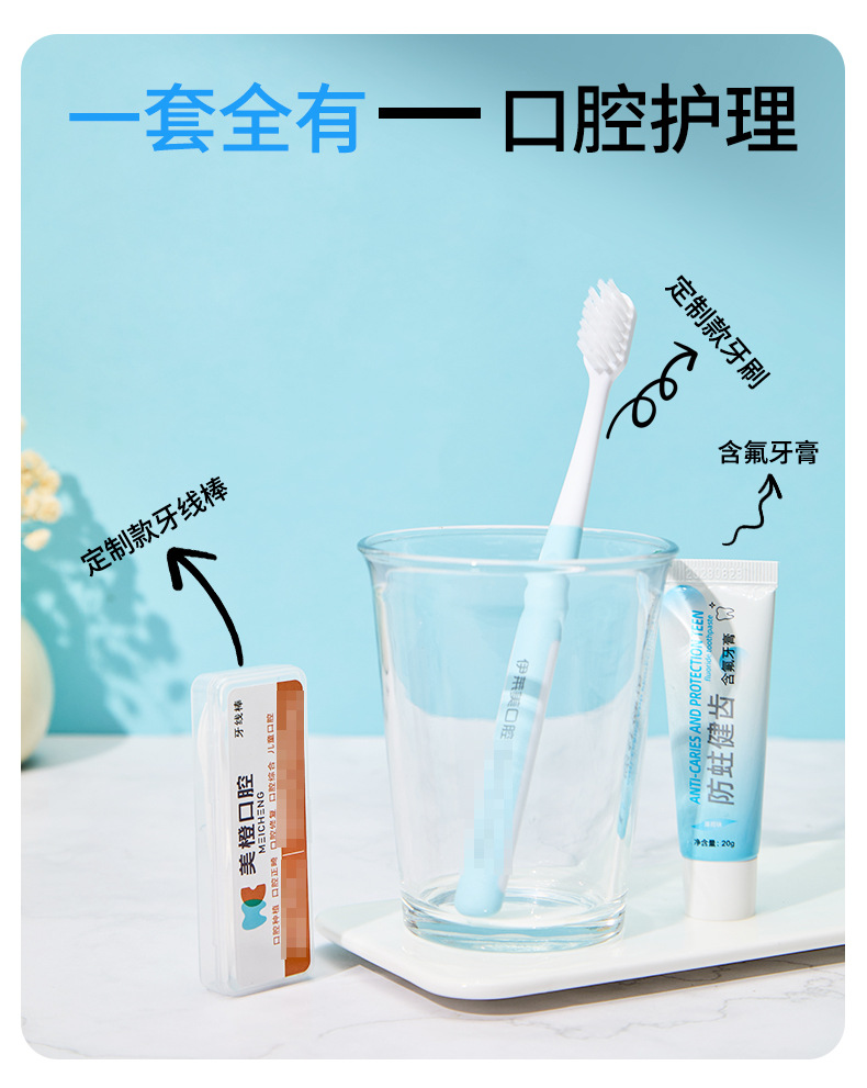 Toothbrush toothpaste floss travel portable set