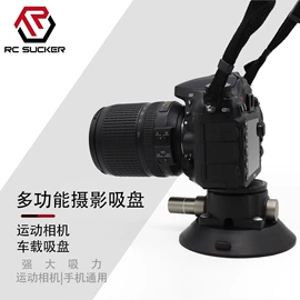 运动摄像配件;其他汽车改装