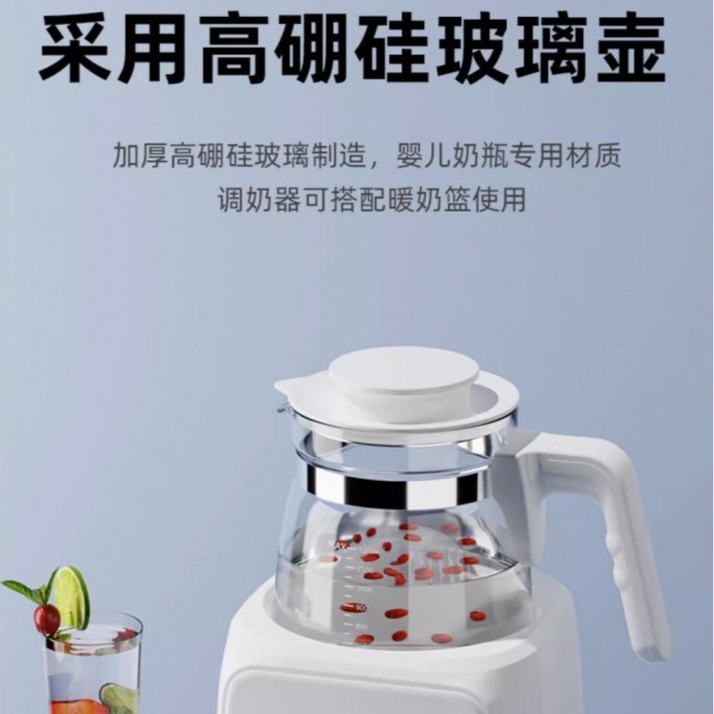 婴儿恒温调奶器玻璃电水壶温奶智能泡奶粉全自动保温冲奶热水壶