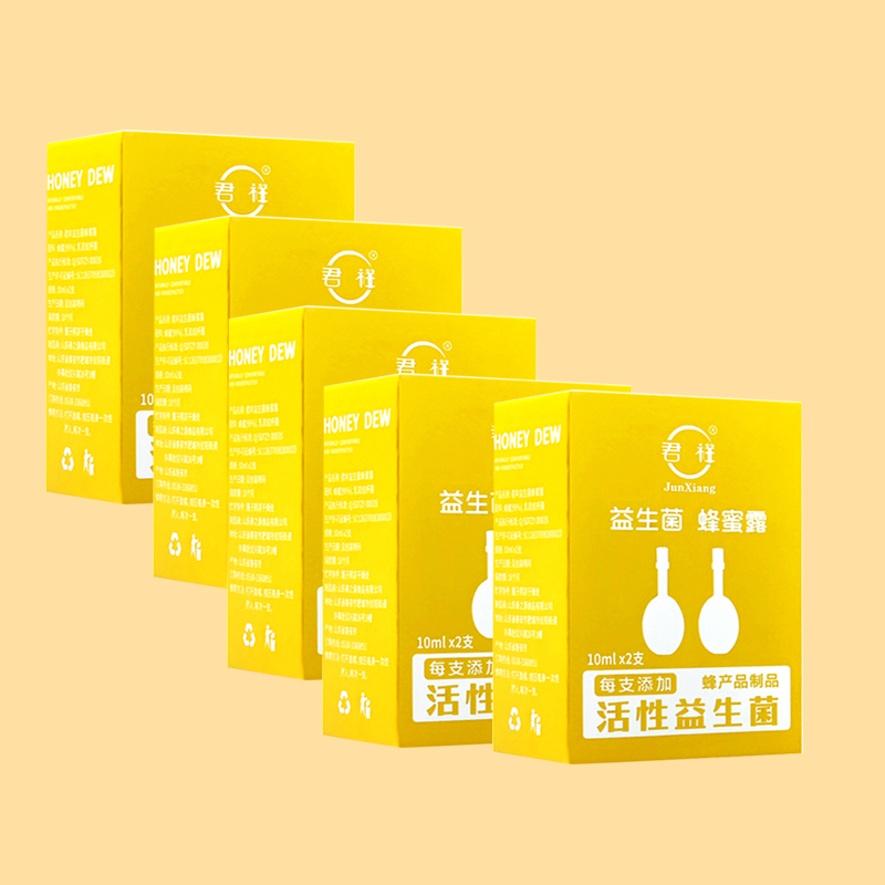 君祥益生蜂蜜露栓10ml*2支宝宝孕妇可用产妇开塞蜂蜜露成人|undefined