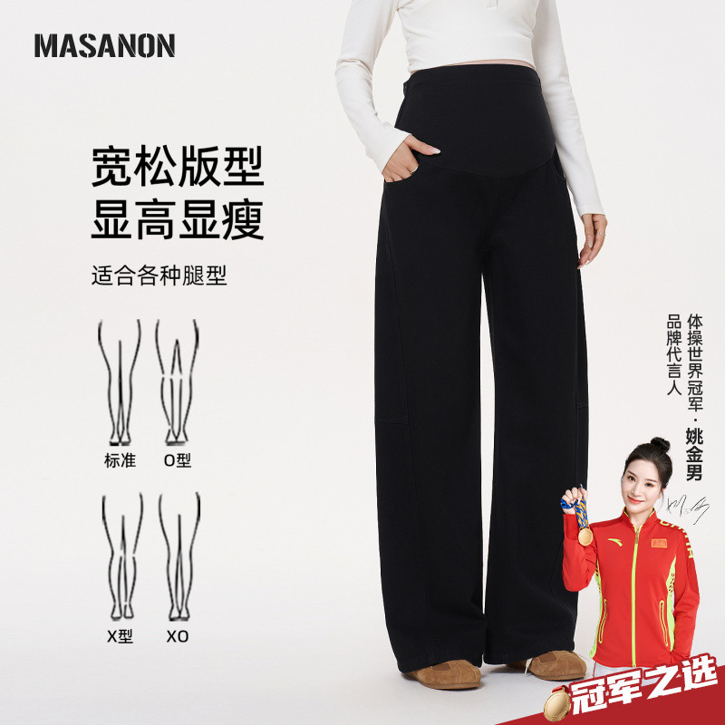 Masanon Maternity White Denim Pants for Autumn, Supportive Without Tightening the Belly, Spring Style Wide-Leg Pants for Late Pregnancy, Autumn Wear Masanon Maternity White Denim Pants for Autumn, Supportive Without Tightening the Belly, Spring Style Wide-Leg Pants for Late Pregnancy, Autumn Wear