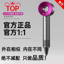 吹风机华强北某森新款大风力大功率静音护发家用学生宿舍酒店专用