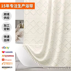 浴帘、浴帐;晾衣杆、衣叉;衣钩/挂钩