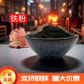 其他非金属;非金属粉末;沙石砾石