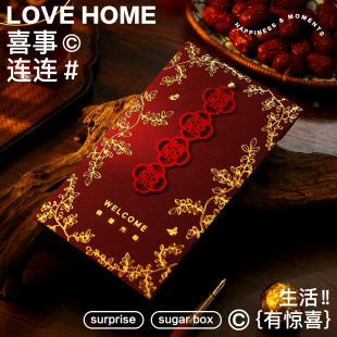 2025 New Wedding Invitations Invitations Wedding Chinese Wedding Banquet Wedding Invitations Invitations High-End Handwritten Niche Printing