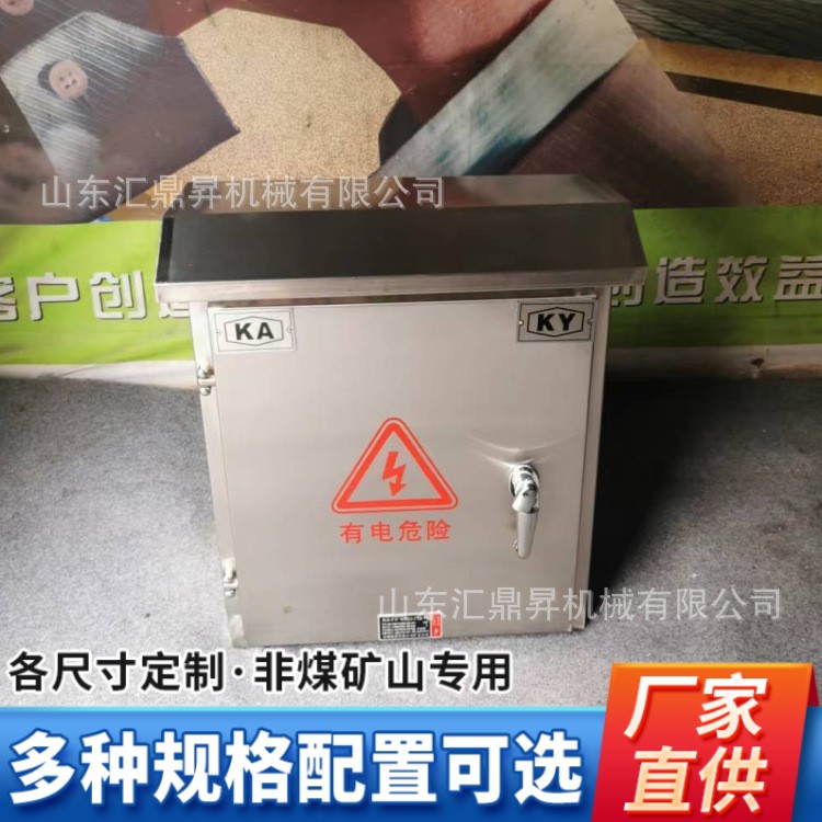 GKG矿用高低压开关柜 非煤矿金属矿山井下配电柜 矿安成套出线柜