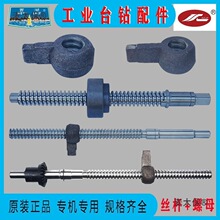 S̨Z406B-1 512B 4120 7016C^̨z̫