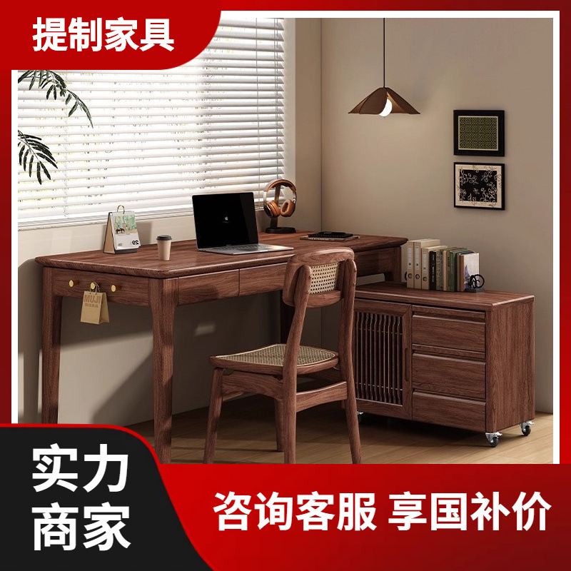 北欧黑胡桃实木餐桌去客厅化长方形大板饭桌原木家具书桌餐台茶桌