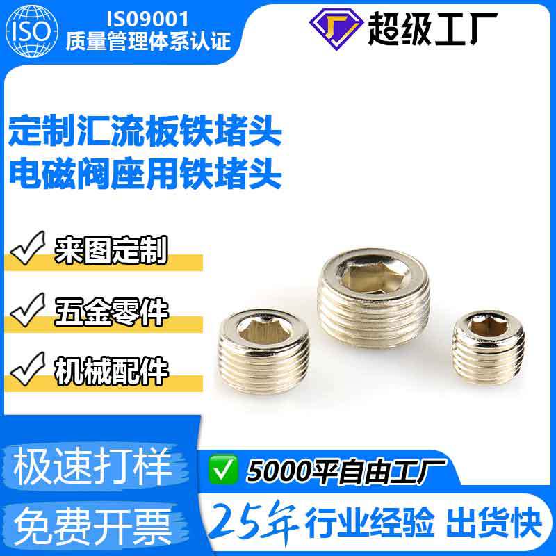 �ӹ����ƻ���������ͷ ����ֱ������������ͷ ��ŷ���������ͷ