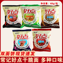 常记好点干脆面48g双面饼川辣牛肉味烧烤巧克力掌心脆香酥干吃面