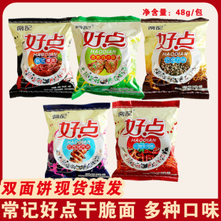 ��ӛ���c�ɴ���48g�p�����ţ��ζ�����ɿ������Ĵ����ָɳ���