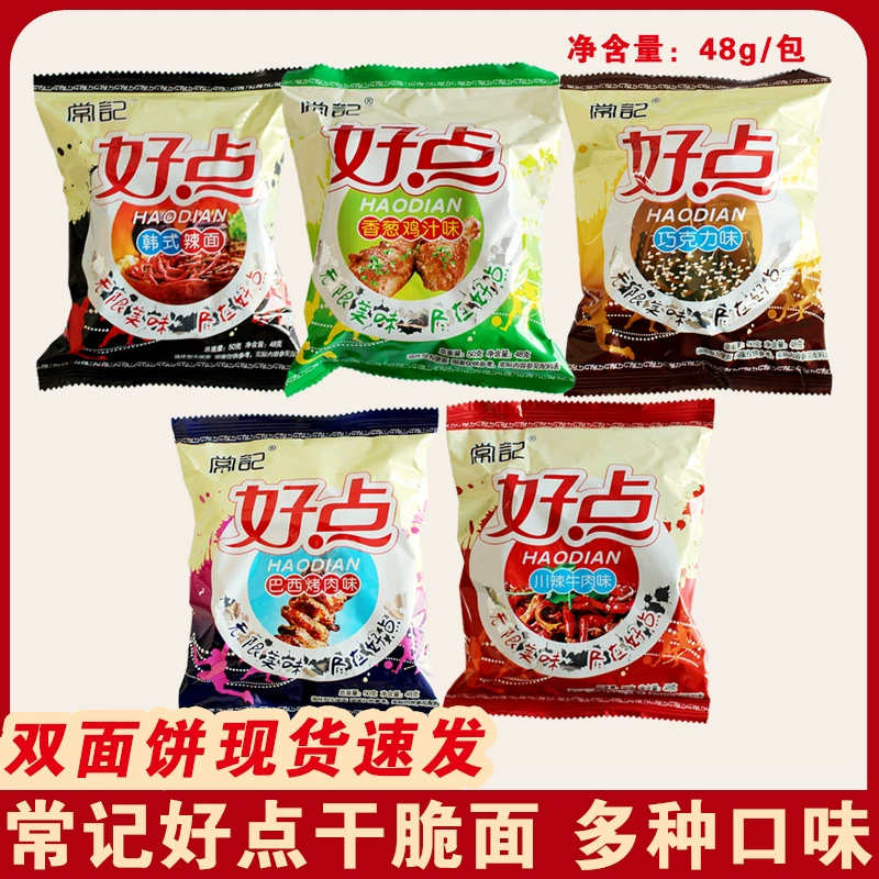 Помните, что лучше сушеная хрустящая лапша 48 г двухсторонний пирог