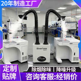 激光打标焊锡烟雾净化器工业除尘器雕刻烟雾吸收器选装通讯485