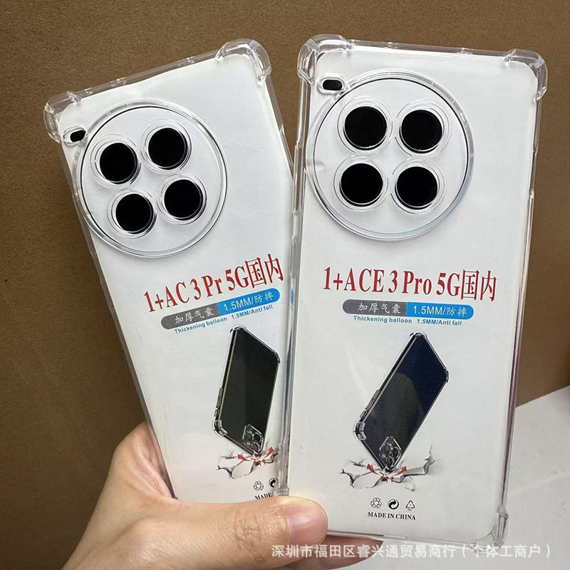 Suitable for Oneplus 1+13S Mobile Phone Case, 1+13t Protective Cover, 1+Ace5 Transparent Soft Case, 1+ Airbag Anti-Fall Protection