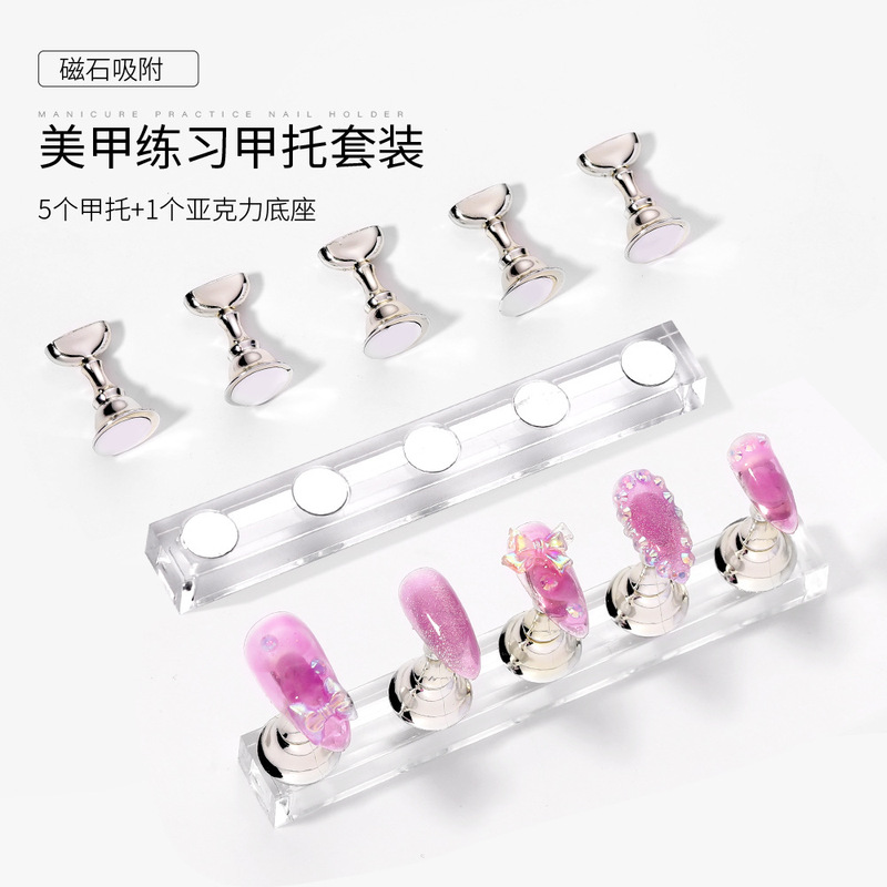 Nail Exercise Nail Holder Acrylic Chess Piece Display Exercise Rack Magnet Base Nail Shop Special Nail Piece Holder
