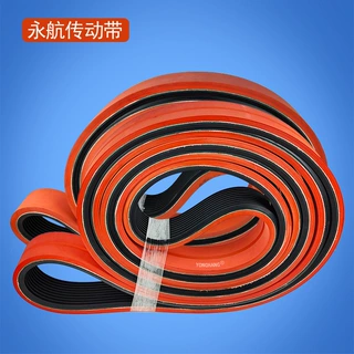 永航铝管钢管金属管自动拉拔机皮带10PM加厚红胶橡胶牵引带定制