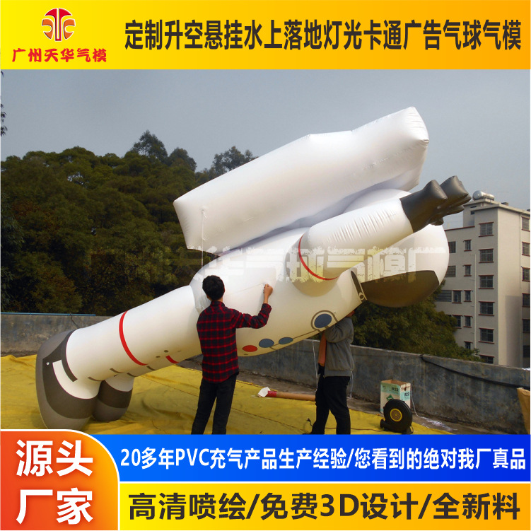 Personalizado PVC grande inflable astronauta Bola de aire de dibujos animados modelo inflable