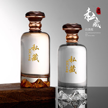 500ml喷涂白酒瓶一斤装透明空瓶玻璃瓶密封观山圆形精美珍藏酒瓶