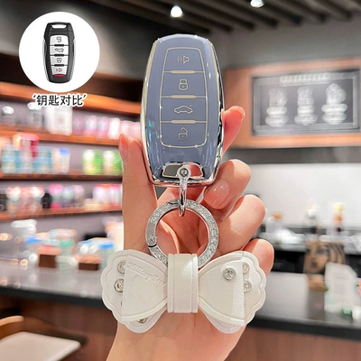 Car key bag M6 Car F7 Third Generation Haval - type-a-4-button-grey-blue-single-shell-diamond-bow