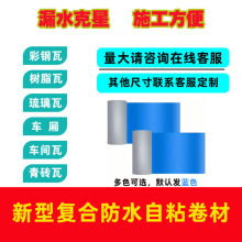 �������ճ��ˮ��������a©������ϷǶ����r���©�z���z��