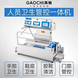 其他清洗设备;气流干燥设备;其他干燥设备