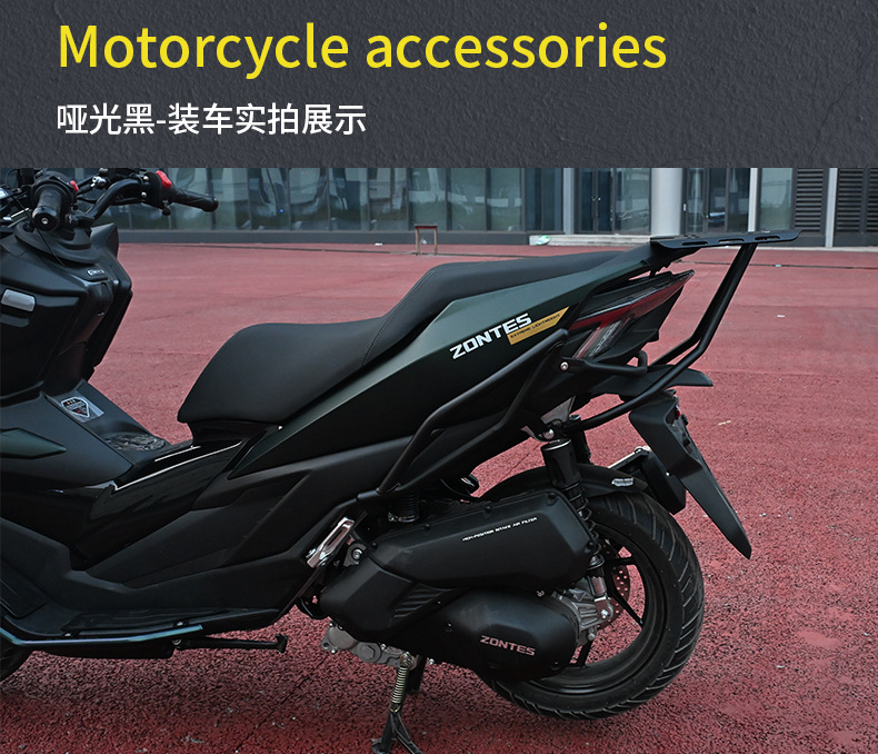 Suitable for Shengshi 150X Motorcycle Crash Bars, Anti-Fall Front and Rear Exhaust Pipe Bumpers, Rear Tail Rack, Windshield Modification