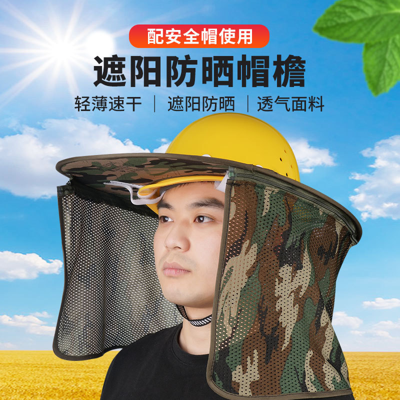 Casco de seguridad sombrero de sombrero