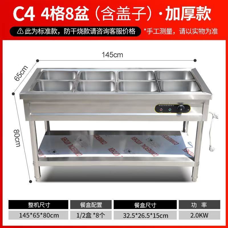 그리드 4개와 상자 8개(뚜껑이 있는 상자 포함)