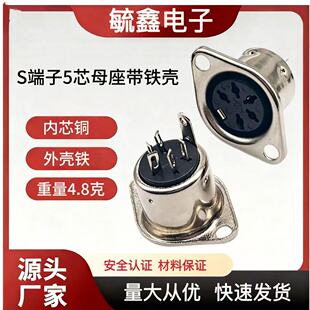 S����5оĸ��DIN���� 5P���X���I�P��˲��^ 5о����ĸ�����F��