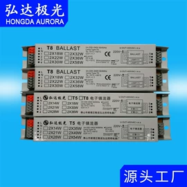 支架;镇流器;LED日光灯
