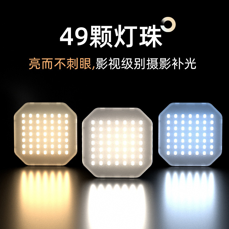 F01磁吸款摄影补光灯电脑视频手机拍摄迷你便携F02RGB 磁吸口袋灯|undefined