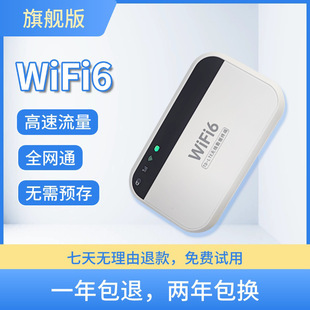 4g Portable Wifi Mobile Wireless Wifi Network Without Sim Card [No Prepaid Required] One-Year Refund Guarantee
