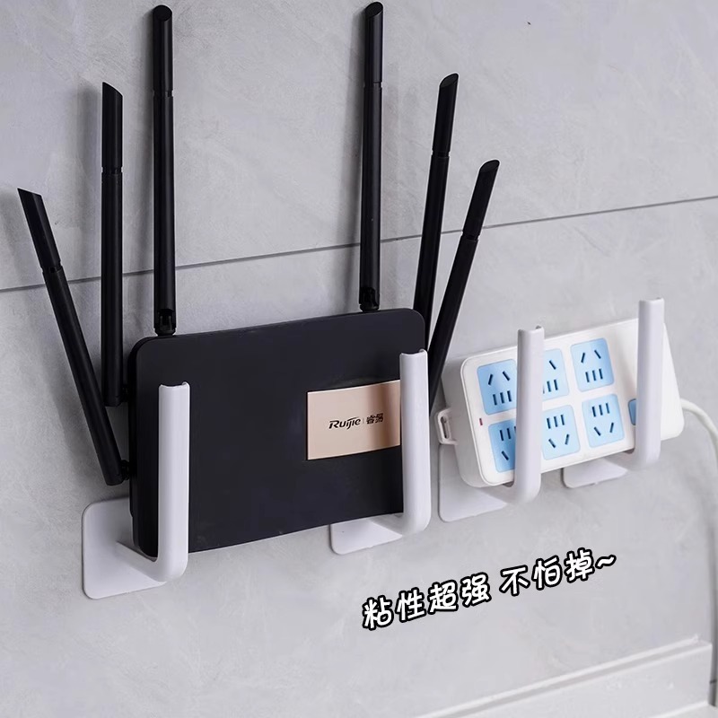 路由器收纳盒子上墙神器机顶盒壁挂式固定器支撑托架wifi放置物架|undefined
