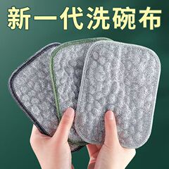 新款银丝棉纱双面吸水刷锅洗碗布厨房专用不沾油棉纱块易清洁抹布