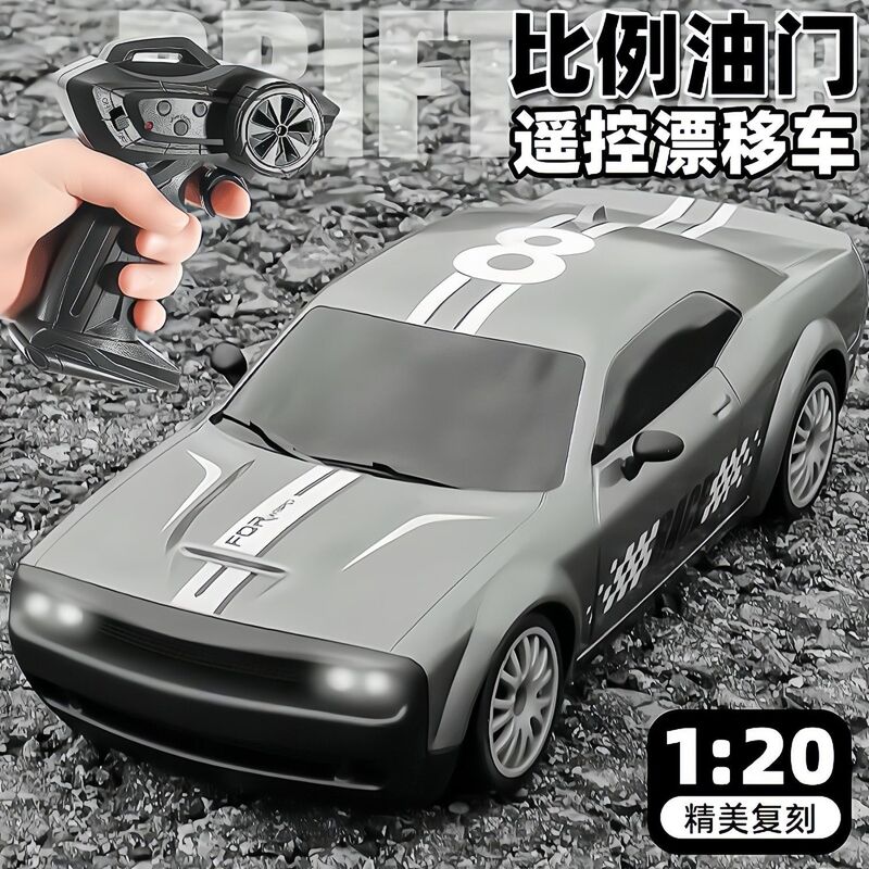 Rc Remote Control Car High-Speed Four-Wheel Drive Drift Racing Car Rechargeable Adult Racing Sports Car Kidsren's Boy Toy Electric