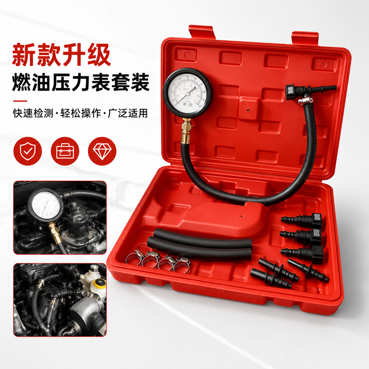 Car Fuel Pressure Gauge High-Precision Multi-Function Fuel Injection Pressure Testing Tool Auto Repair Tool Set