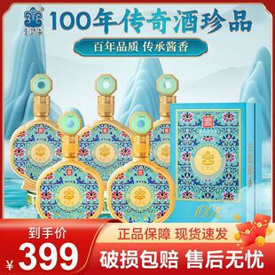 ��ɳ�Ű׾�100�������Ʒ53���u���Ͱ׾����伃�Zʳ�ƽ�ɳ�ž�